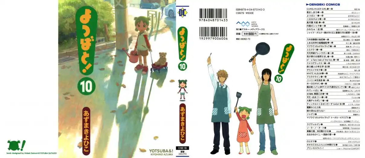 Read Yotsuba&! PT Manga Online