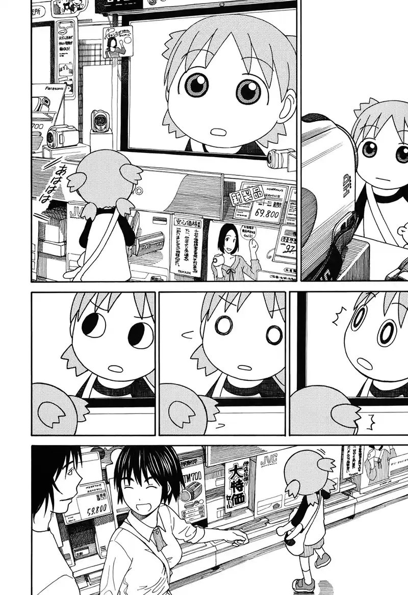 Read Yotsuba&! PT Manga Online