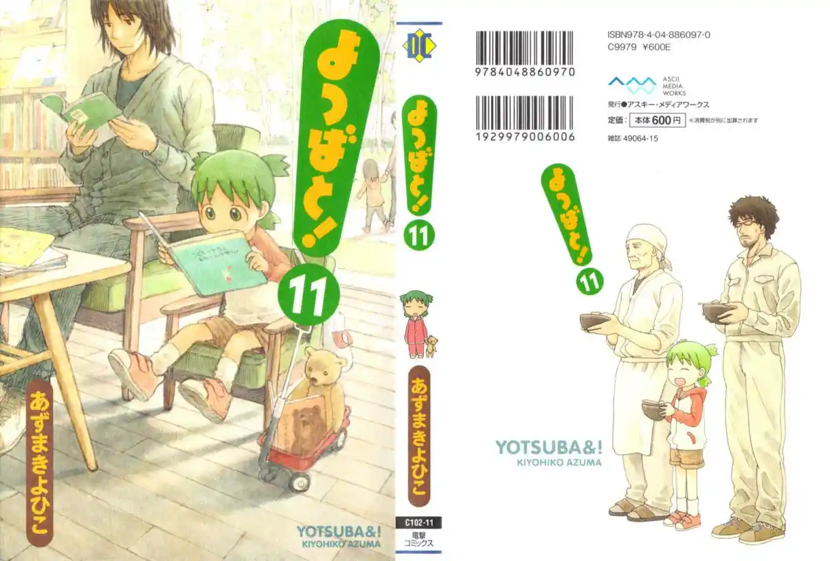 Read Yotsuba&! PT Manga Online