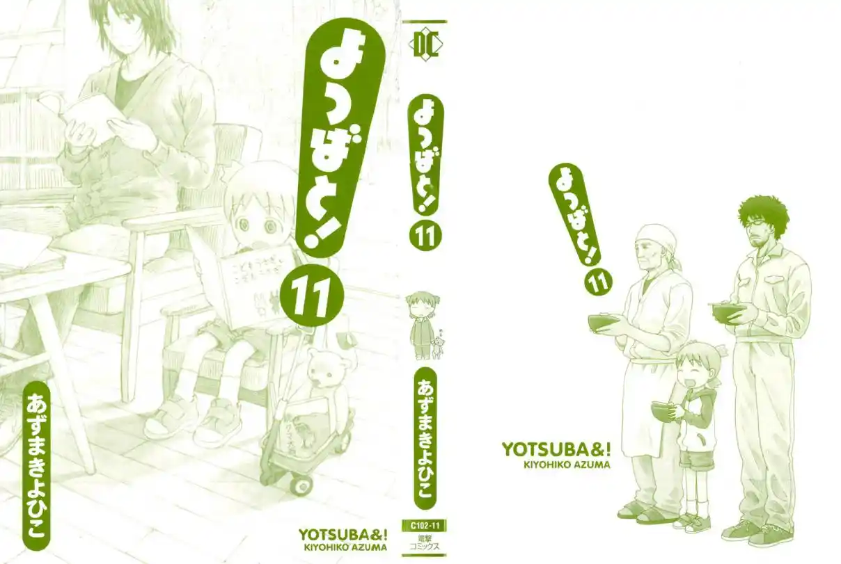 Read Yotsuba&! PT Manga Online