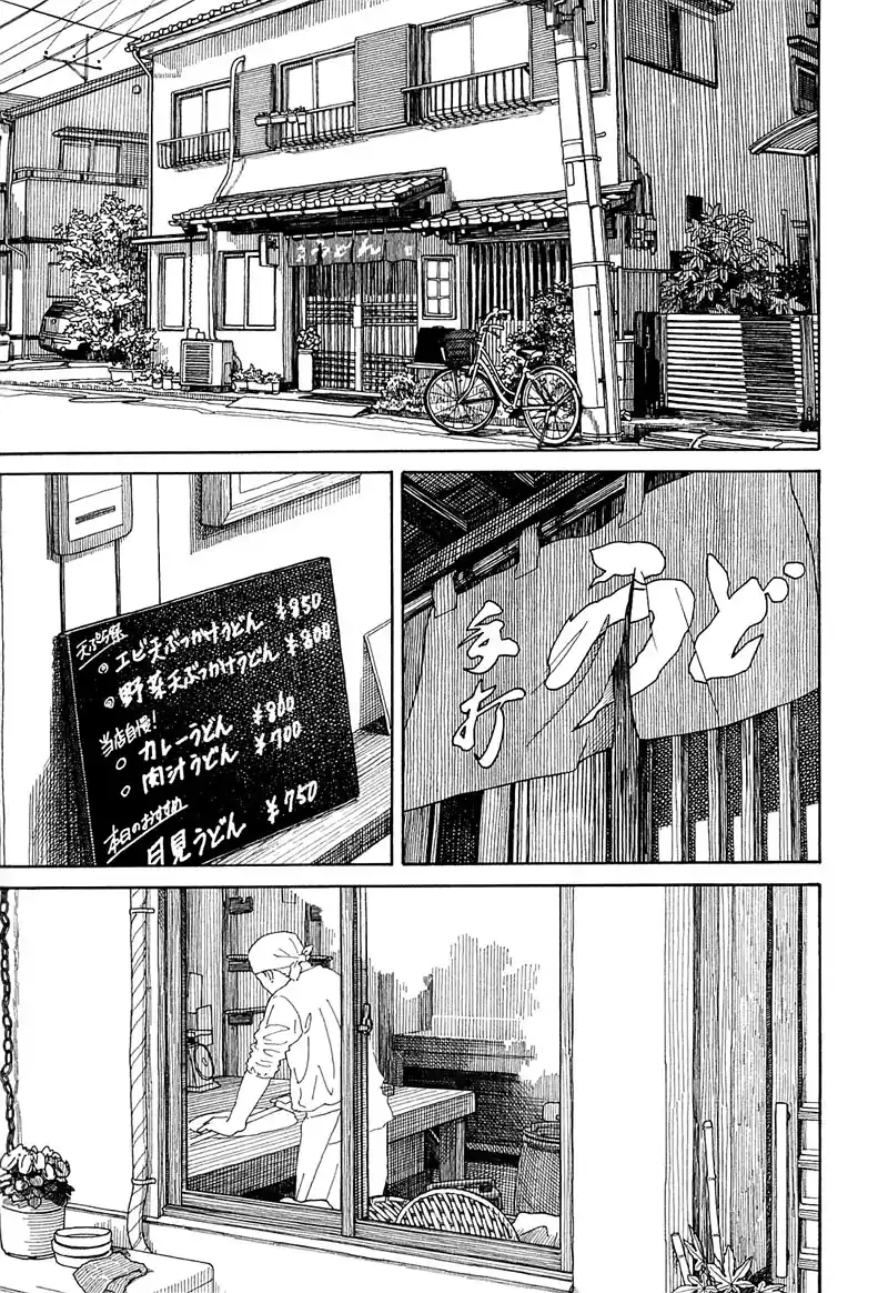 Read Yotsuba&! PT Manga Online