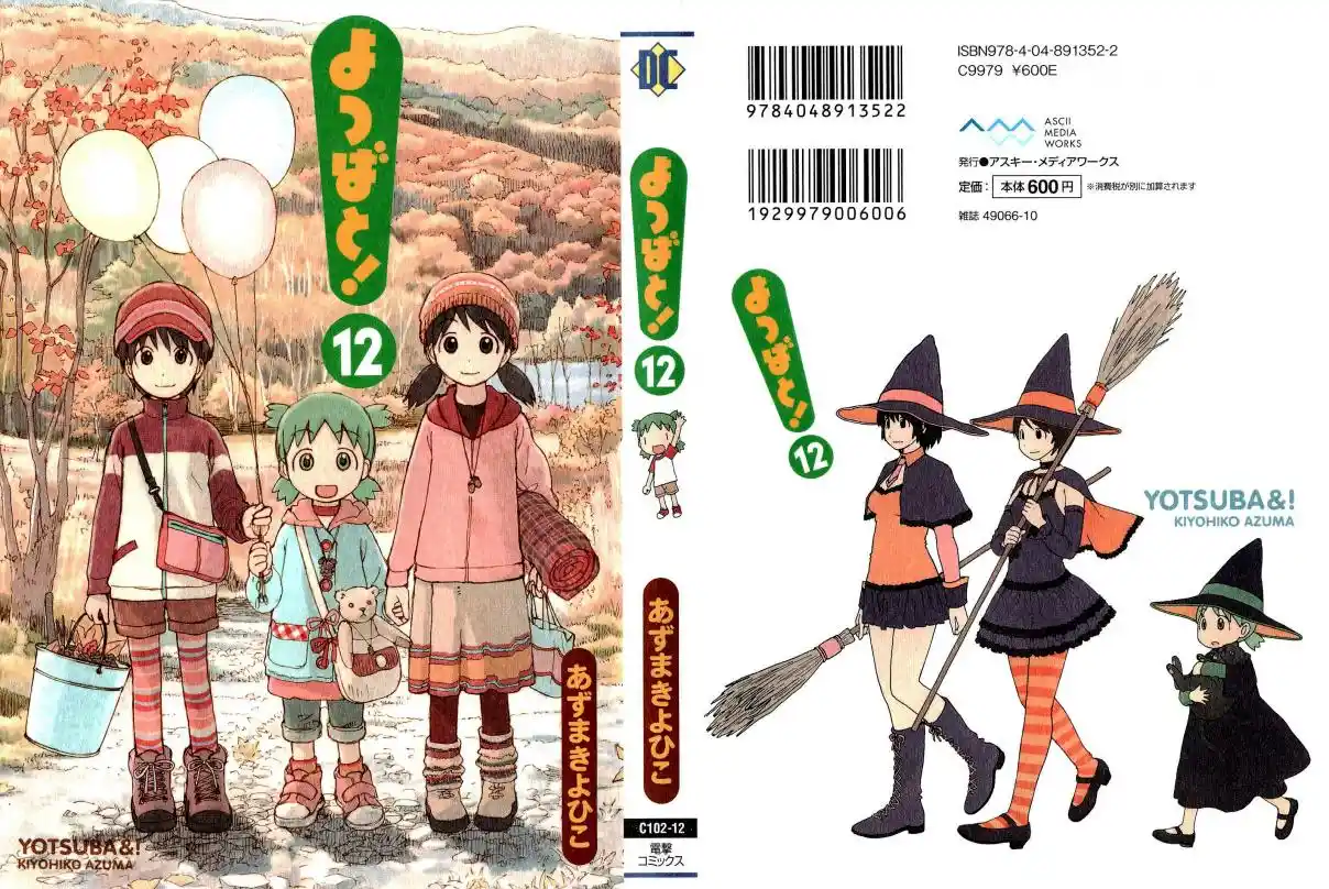 Read Yotsuba&! PT Manga Online