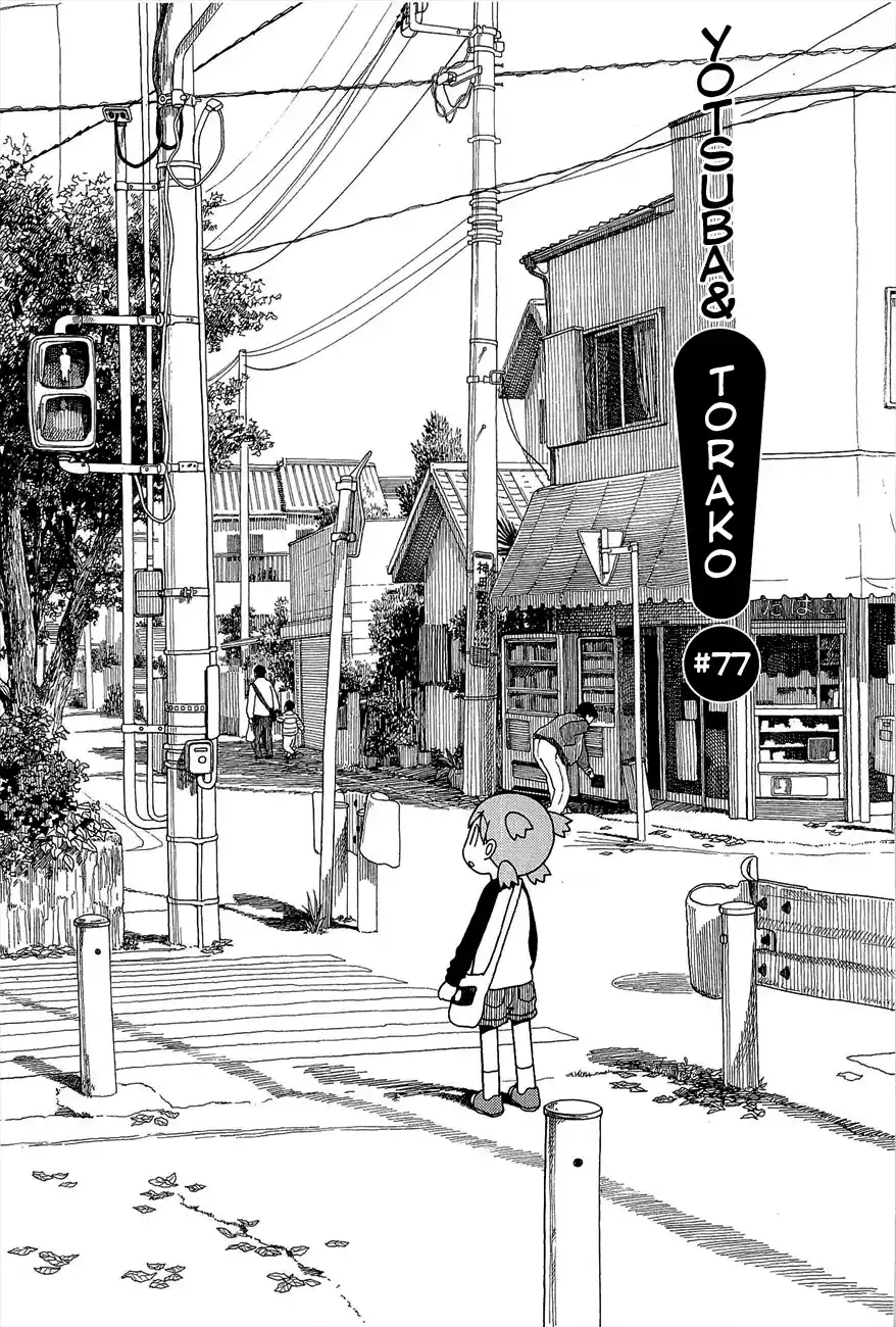 Read Yotsuba&! PT Manga Online