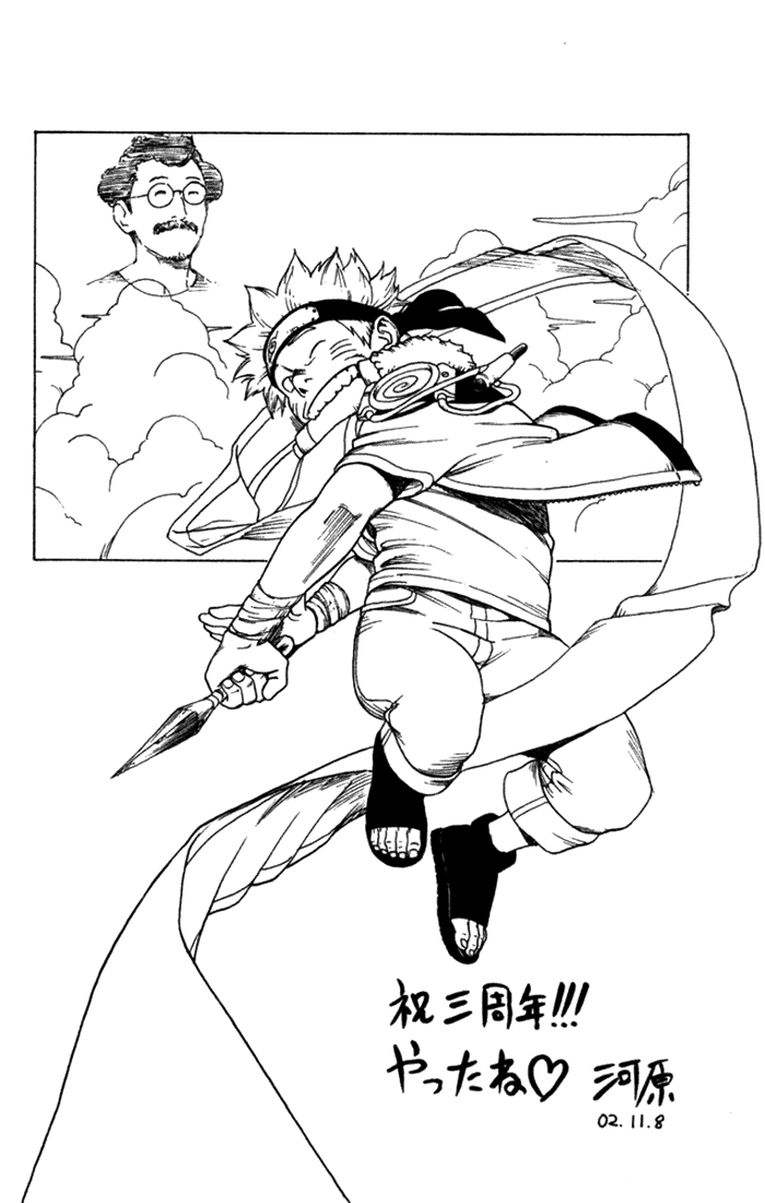Read Наруто RU Manga Online