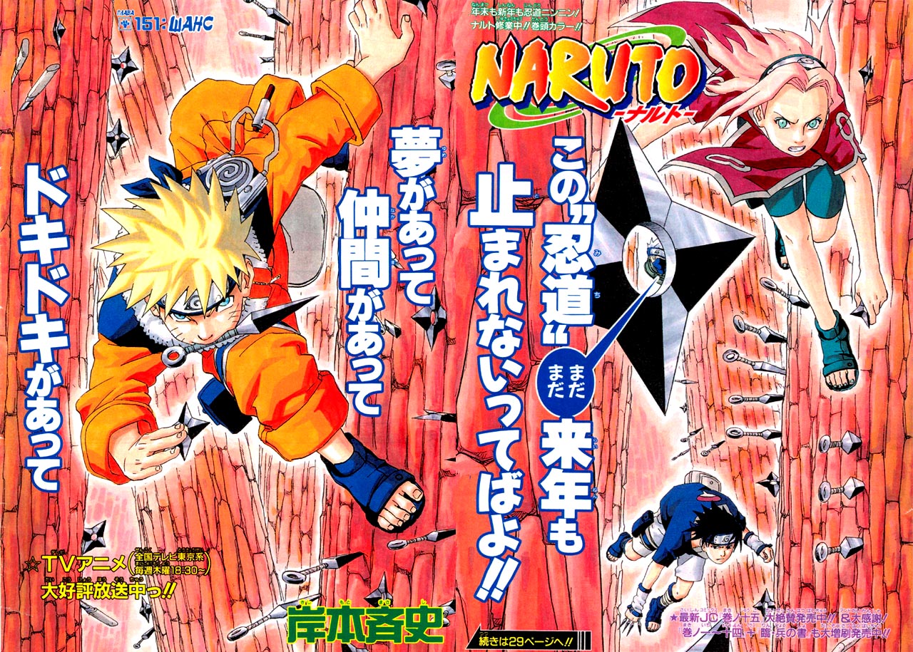 Read Наруто RU Manga Online