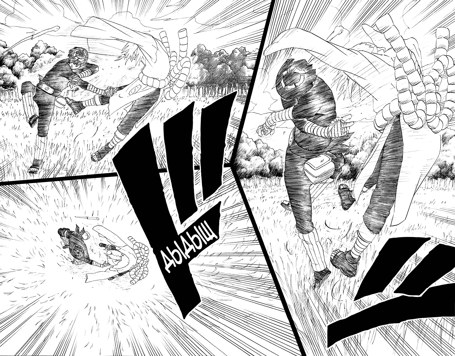 Read Наруто RU Manga Online