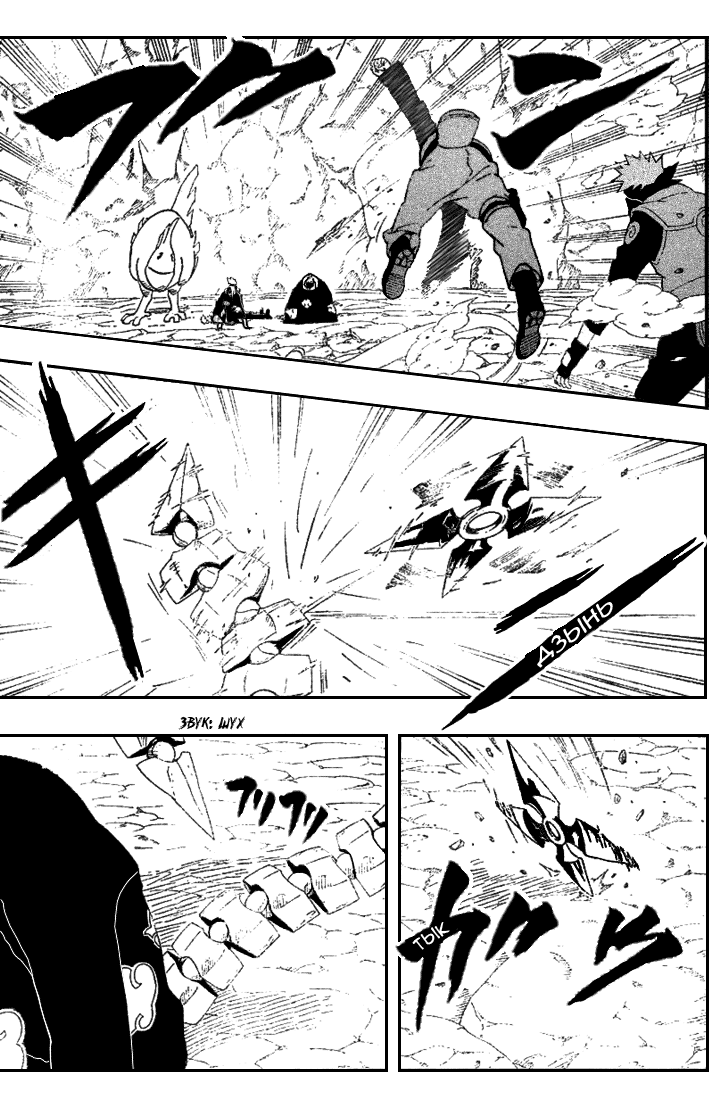 Read Наруто RU Manga Online