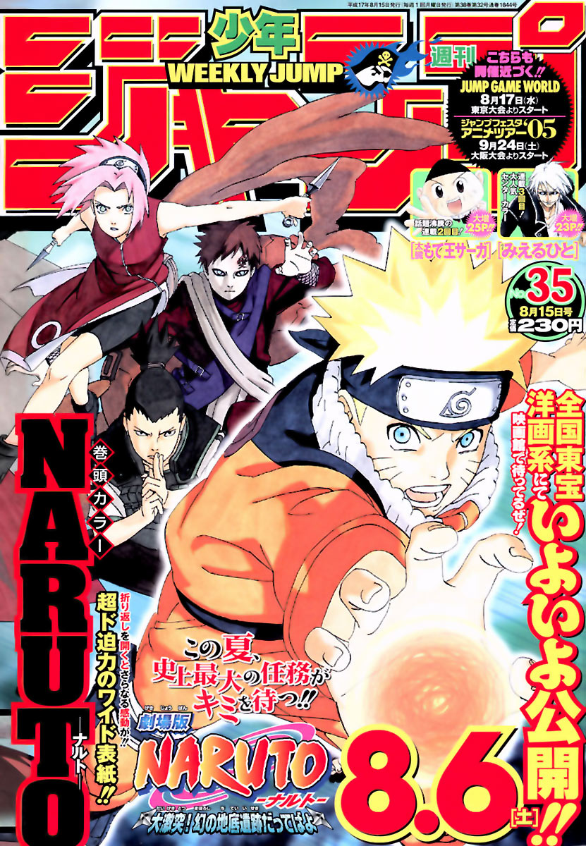 Read Наруто RU Manga Online