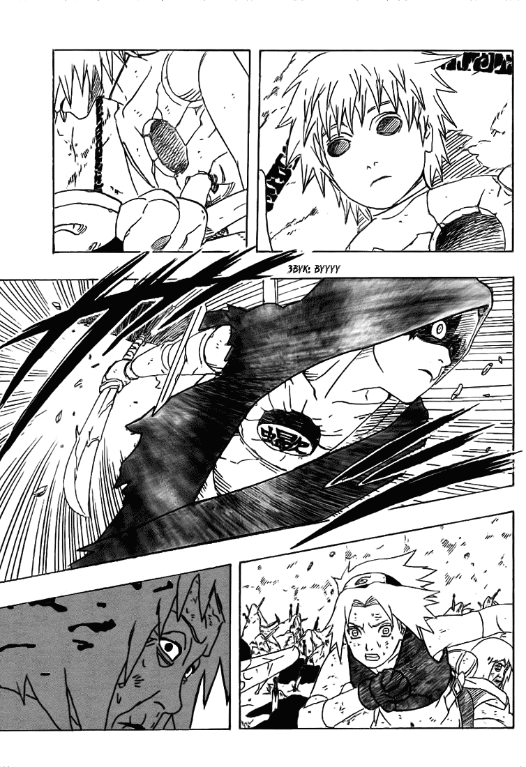Read Наруто RU Manga Online