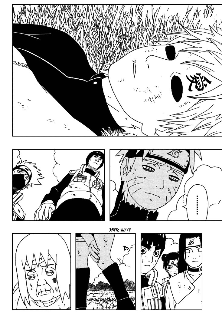 Read Наруто RU Manga Online