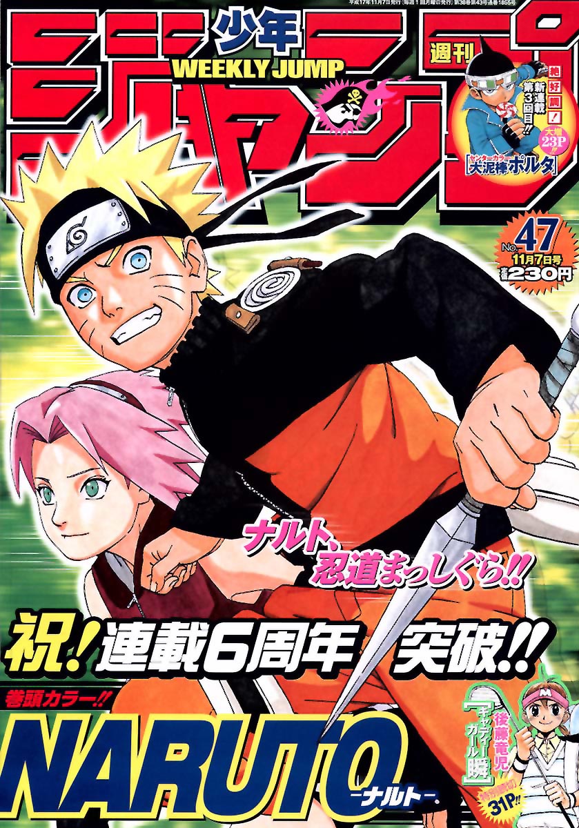 Read Наруто RU Manga Online