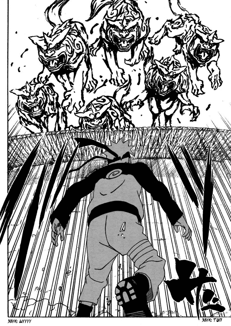 Read Наруто RU Manga Online