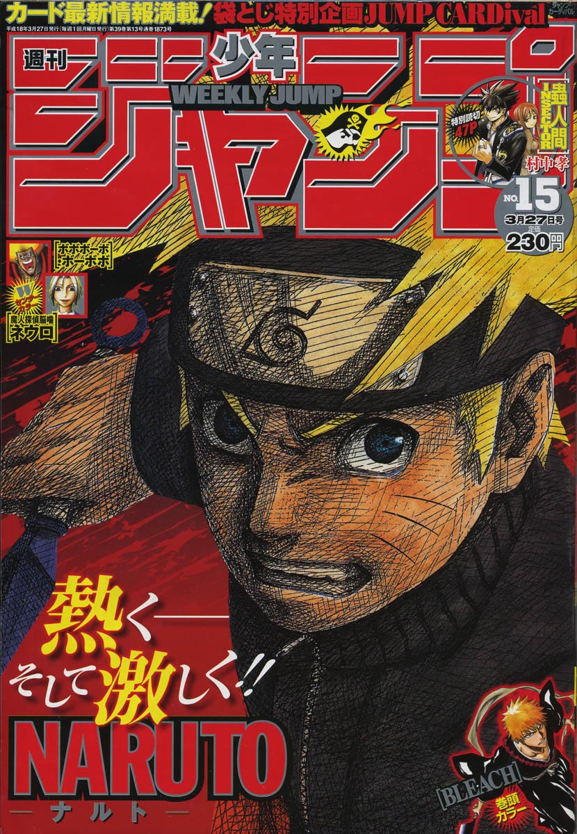 Read Наруто RU Manga Online