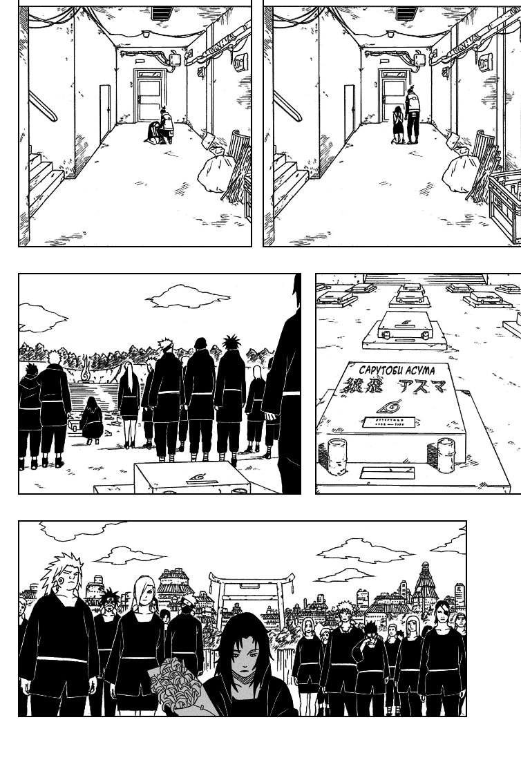 Read Наруто RU Manga Online