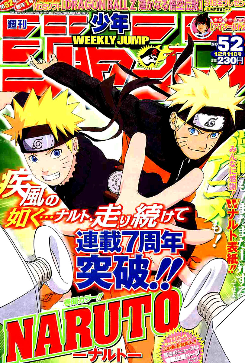 Read Наруто RU Manga Online