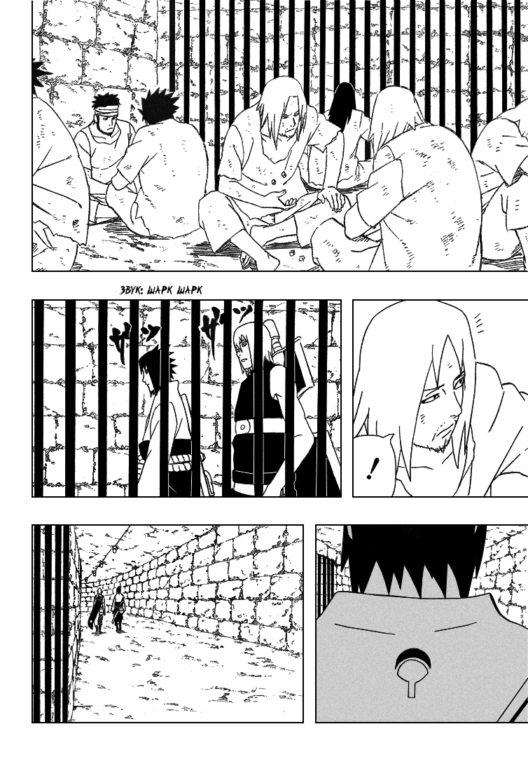 Read Наруто RU Manga Online