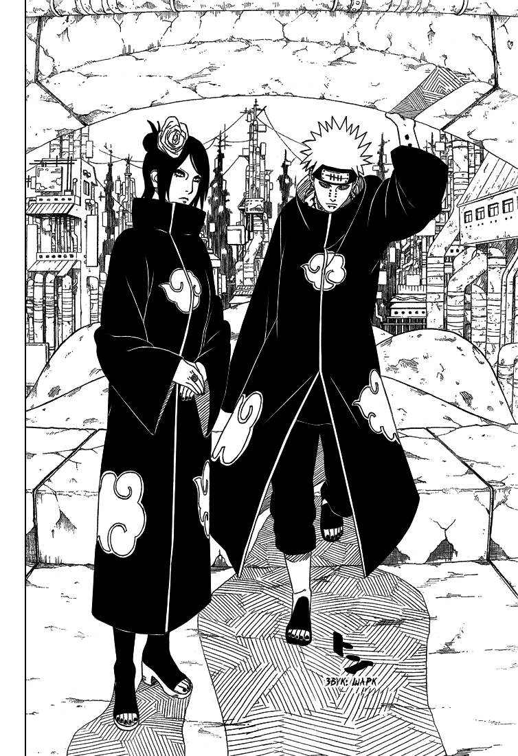 Read Наруто RU Manga Online