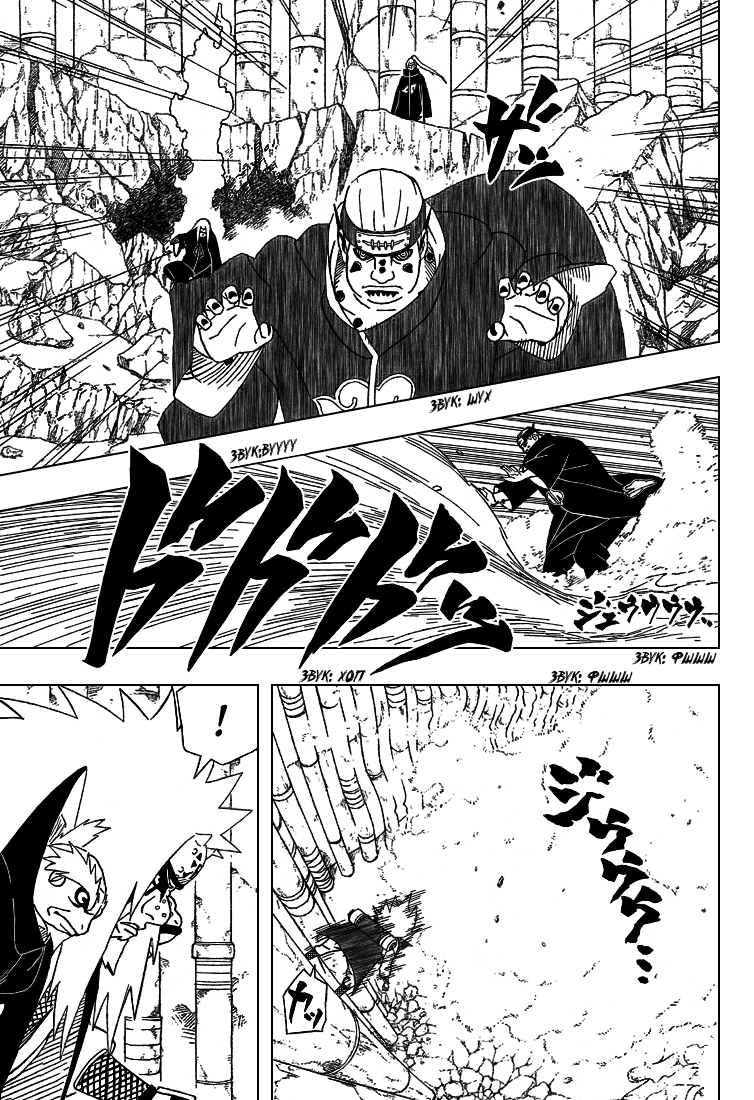 Read Наруто RU Manga Online