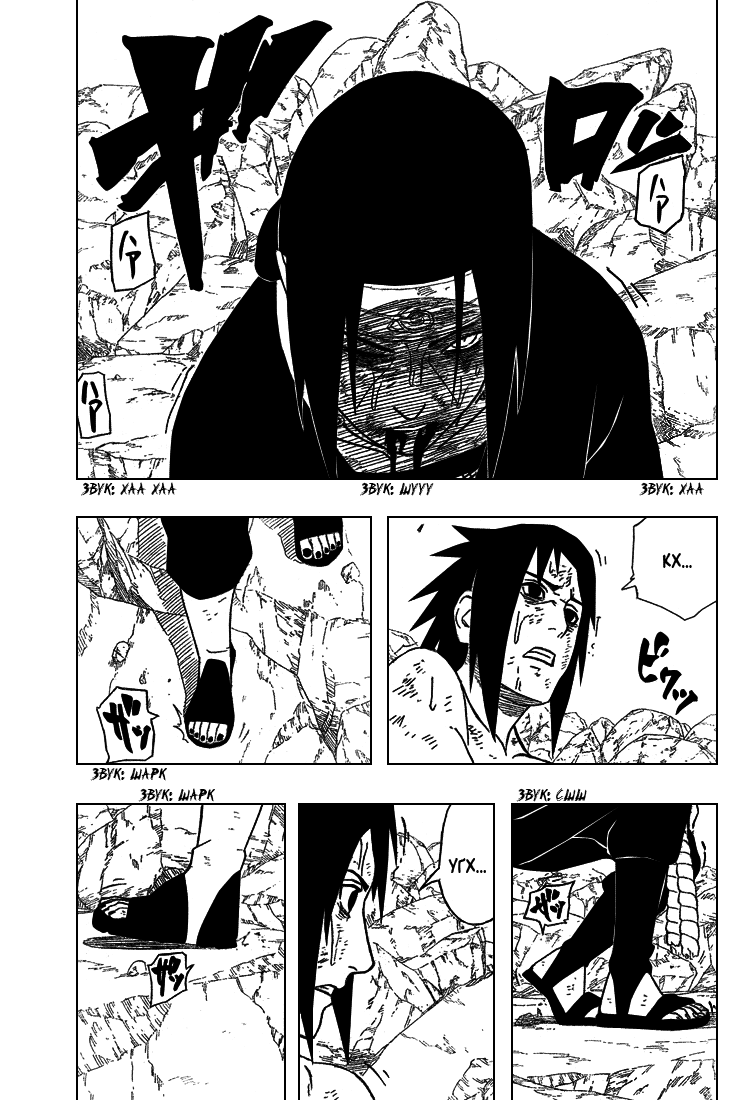 Read Наруто RU Manga Online