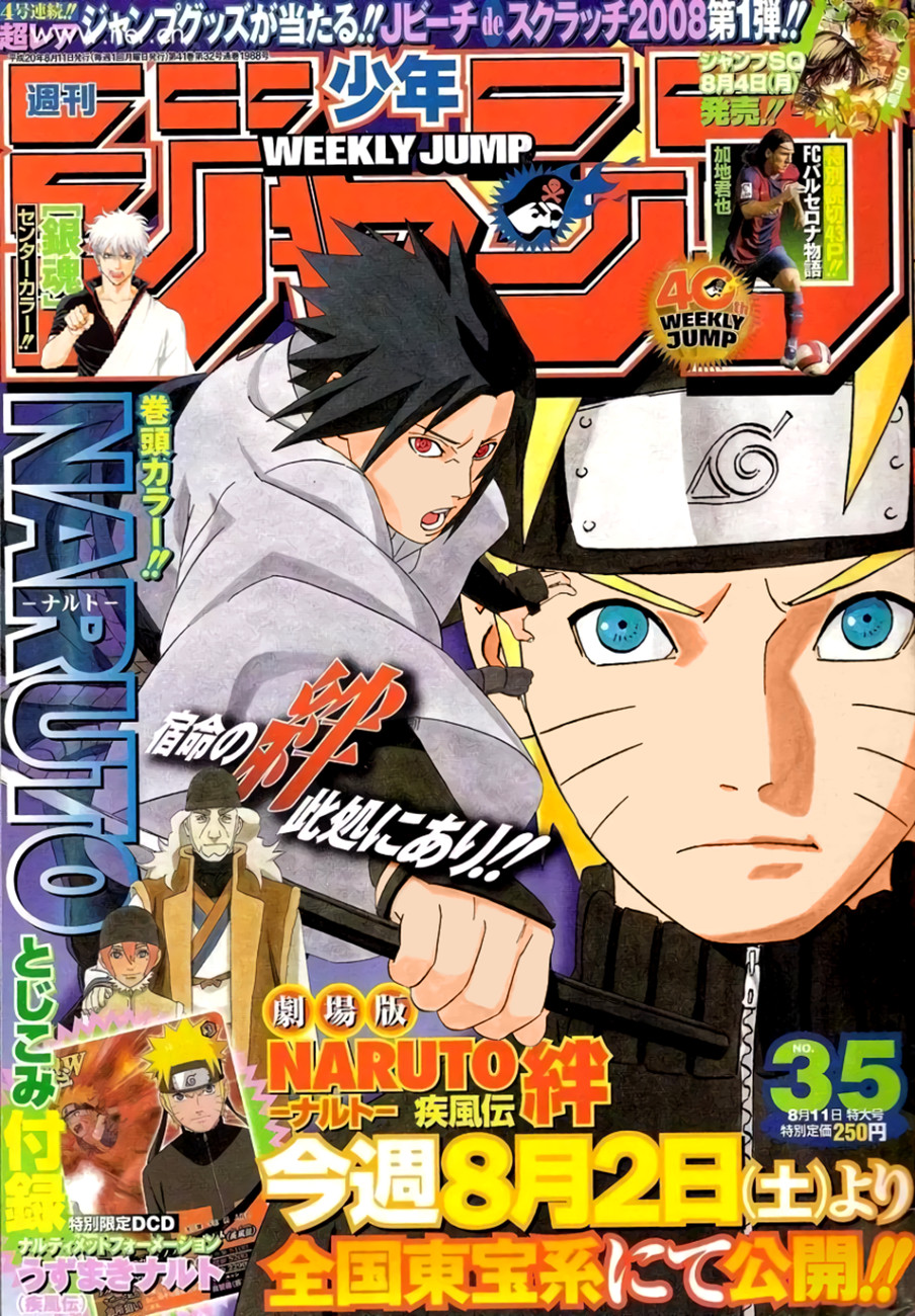 Read Наруто RU Manga Online