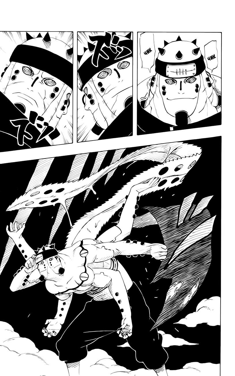 Read Наруто RU Manga Online
