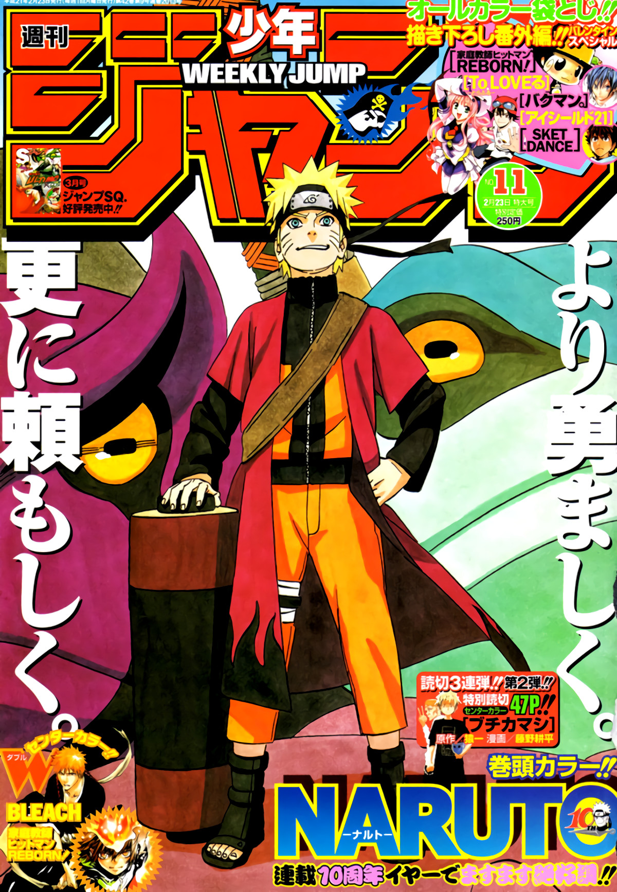 Read Наруто RU Manga Online