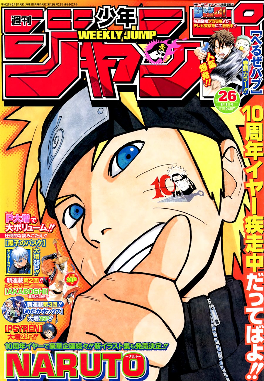 Read Наруто RU Manga Online