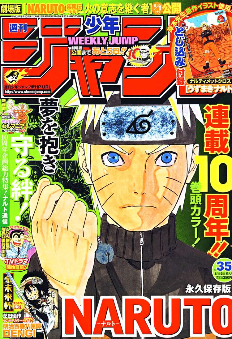 Read Наруто RU Manga Online