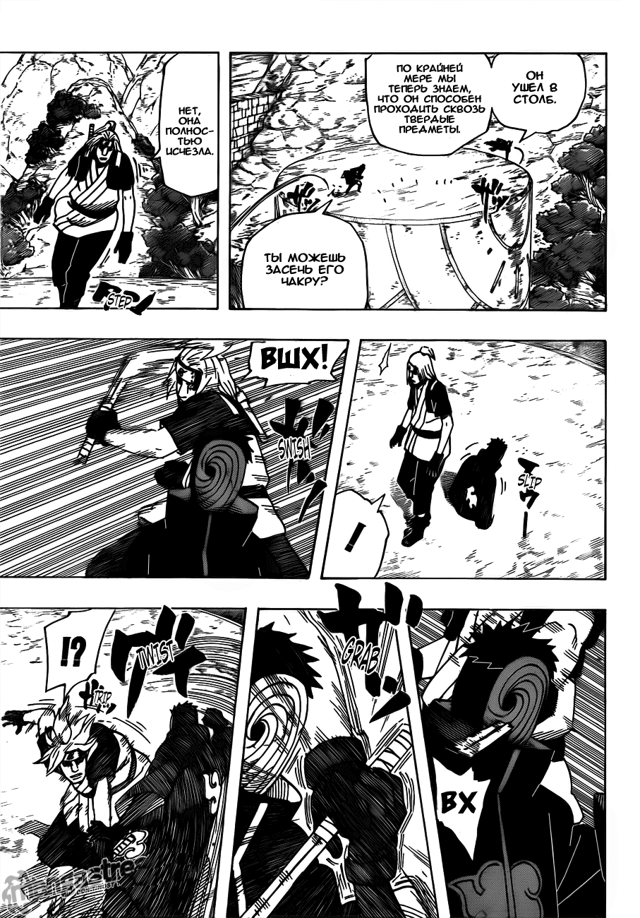 Read Наруто RU Manga Online