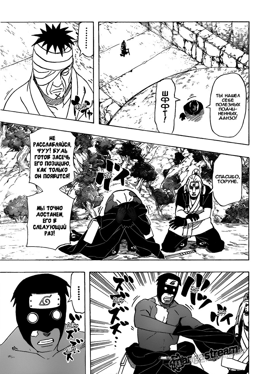 Read Наруто RU Manga Online