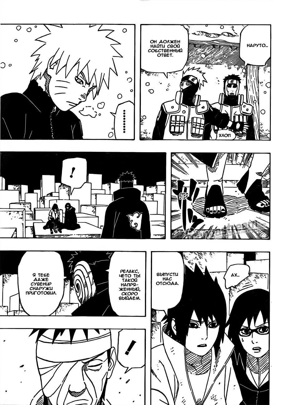 Read Наруто RU Manga Online