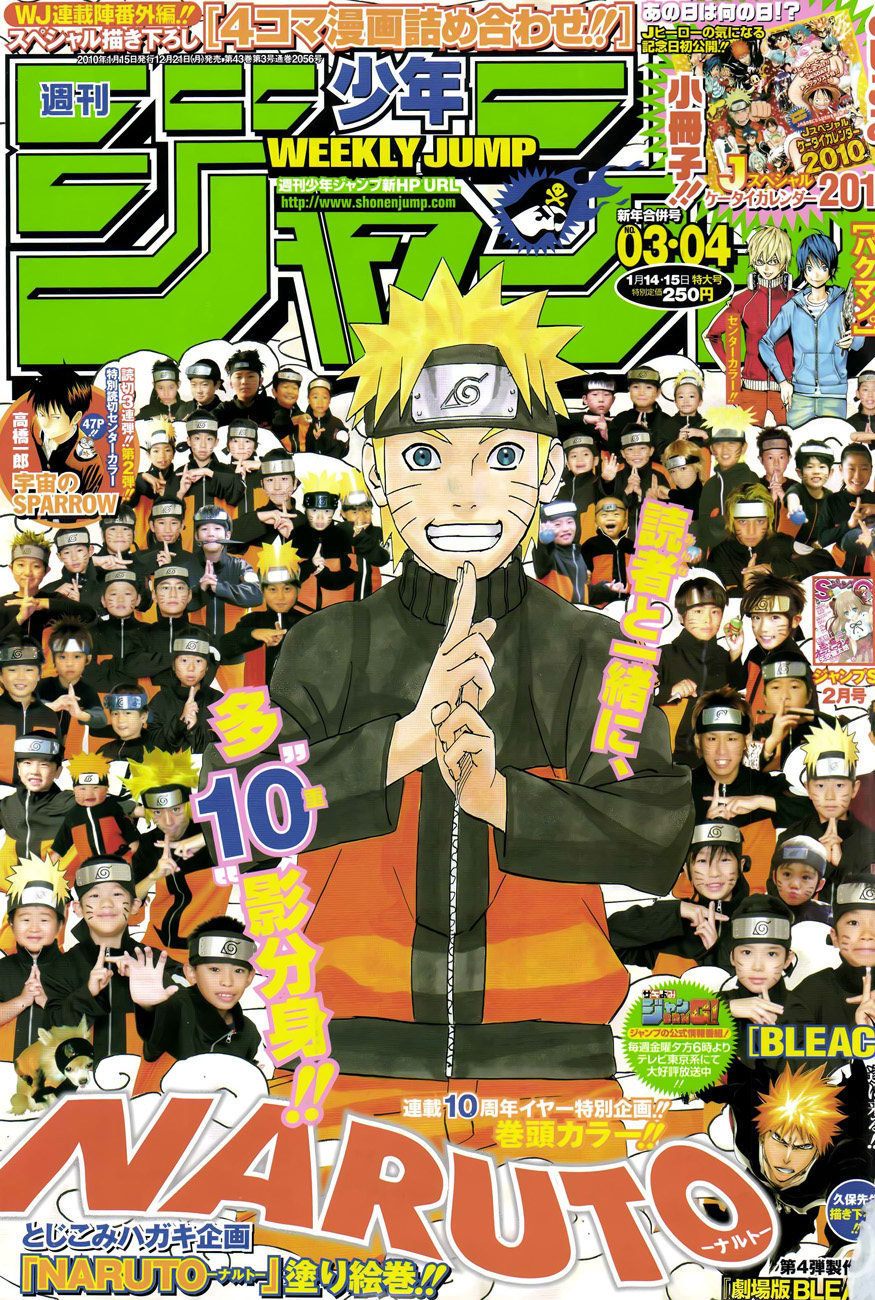 Read Наруто RU Manga Online