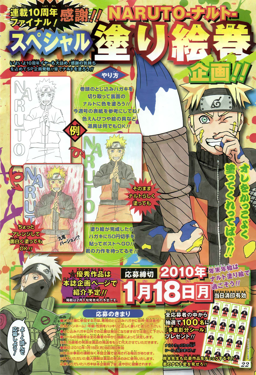 Read Наруто RU Manga Online