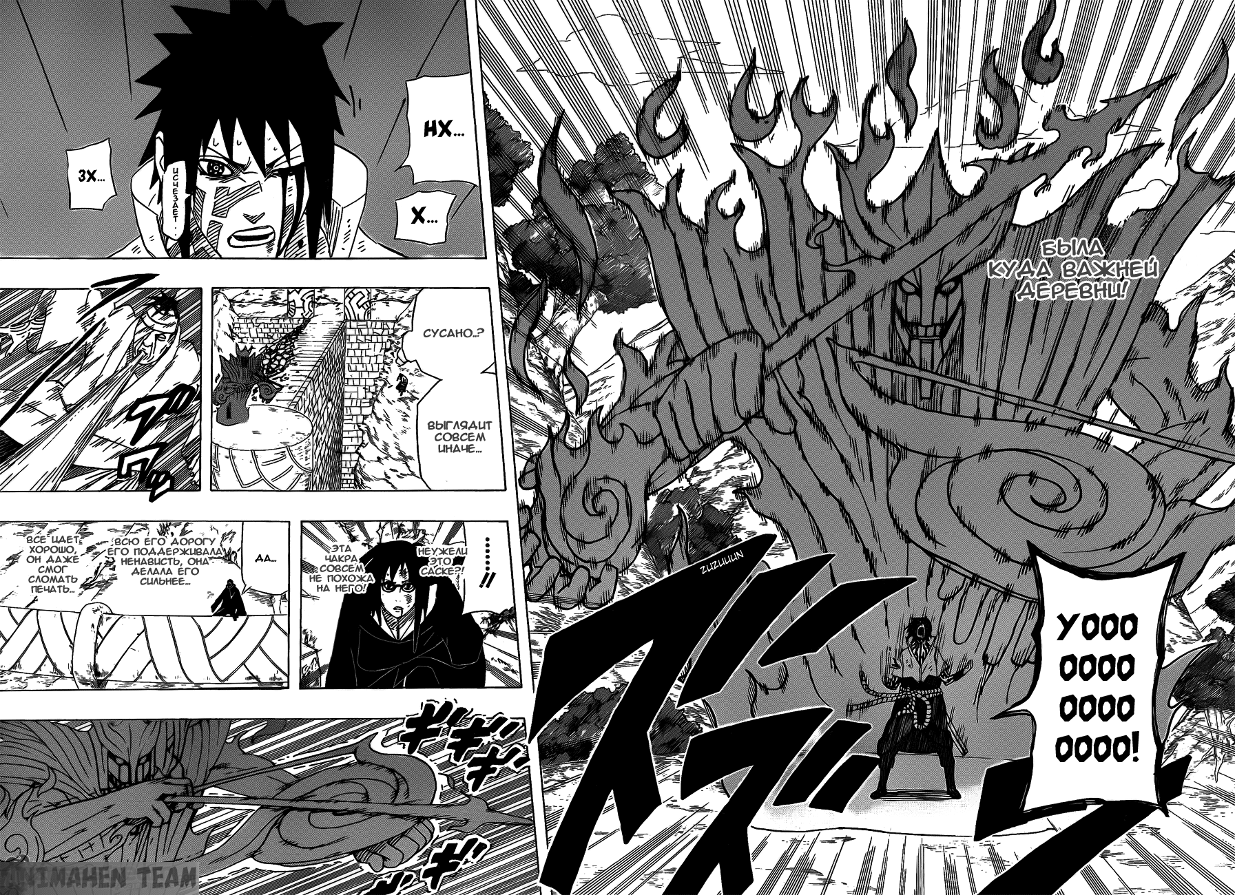 Read Наруто RU Manga Online