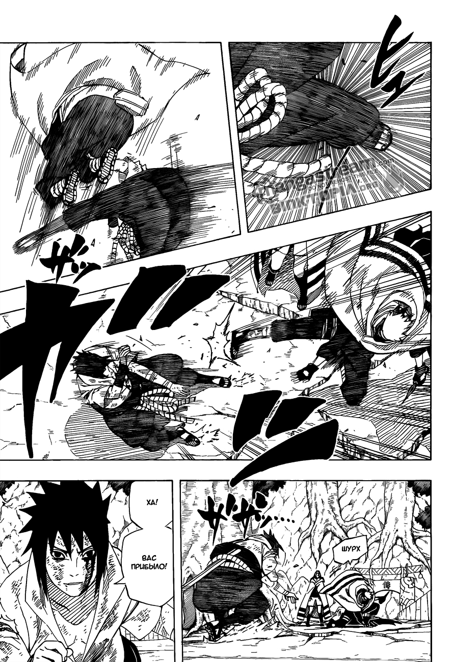 Read Наруто RU Manga Online