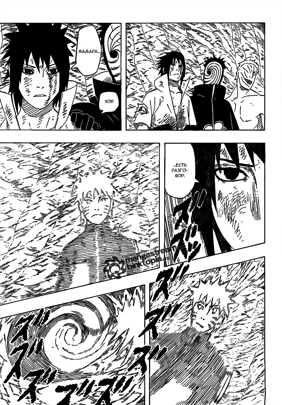Read Наруто RU Manga Online