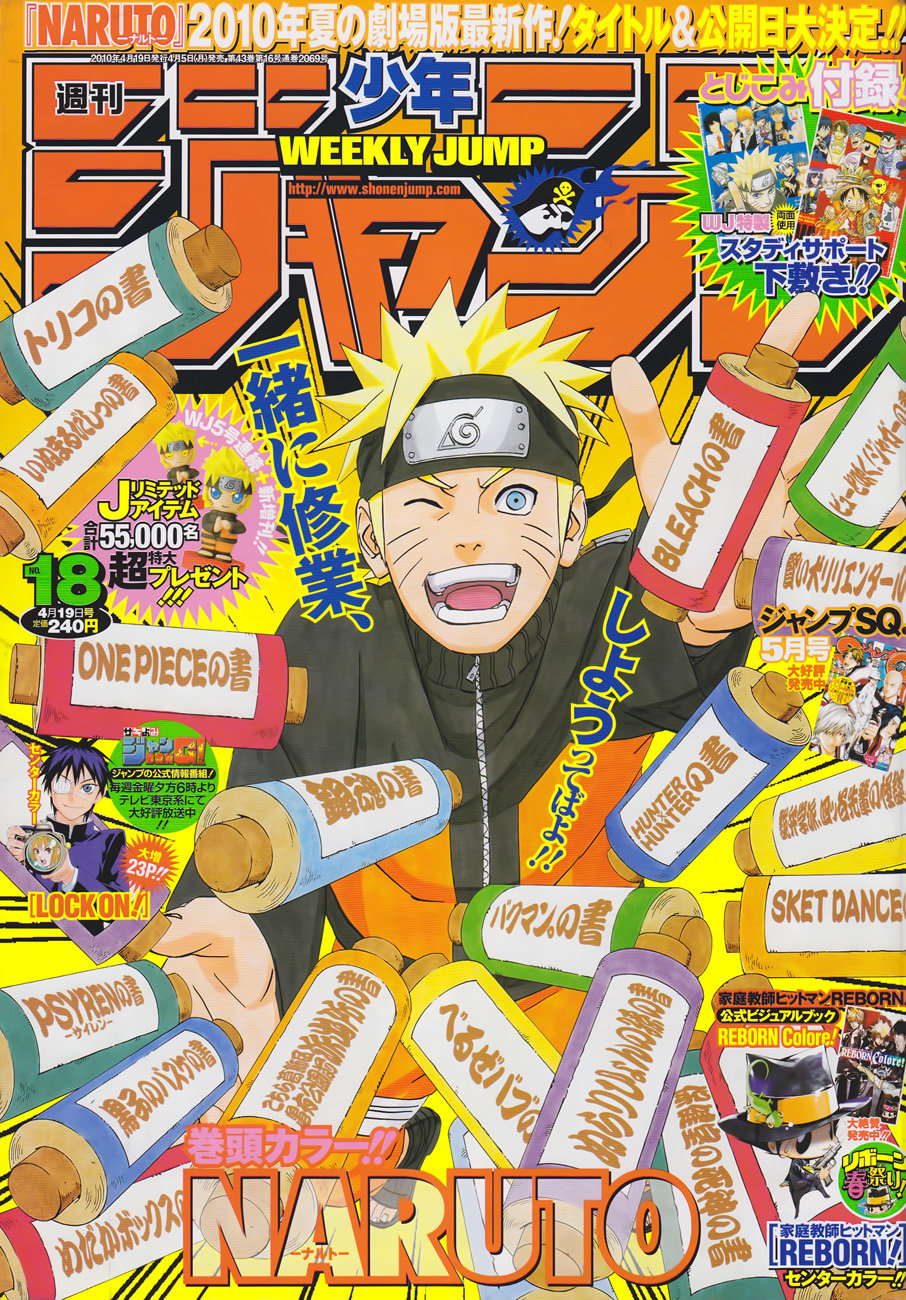 Read Наруто RU Manga Online