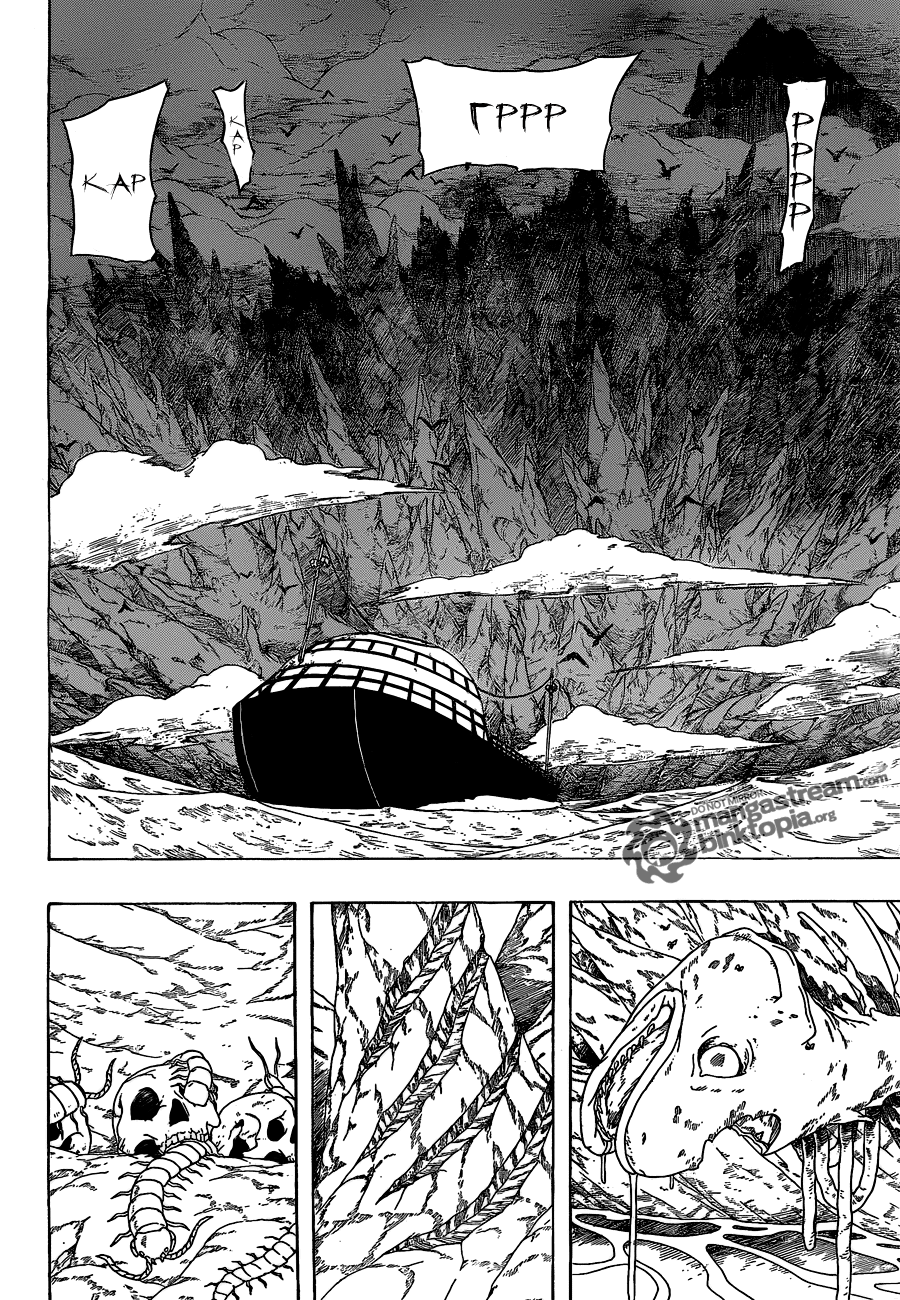Read Наруто RU Manga Online