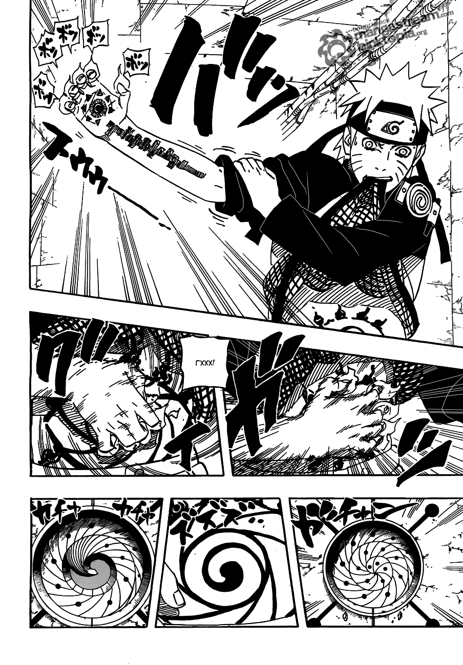 Read Наруто RU Manga Online