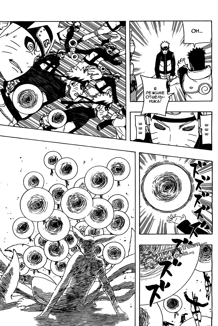 Read Наруто RU Manga Online