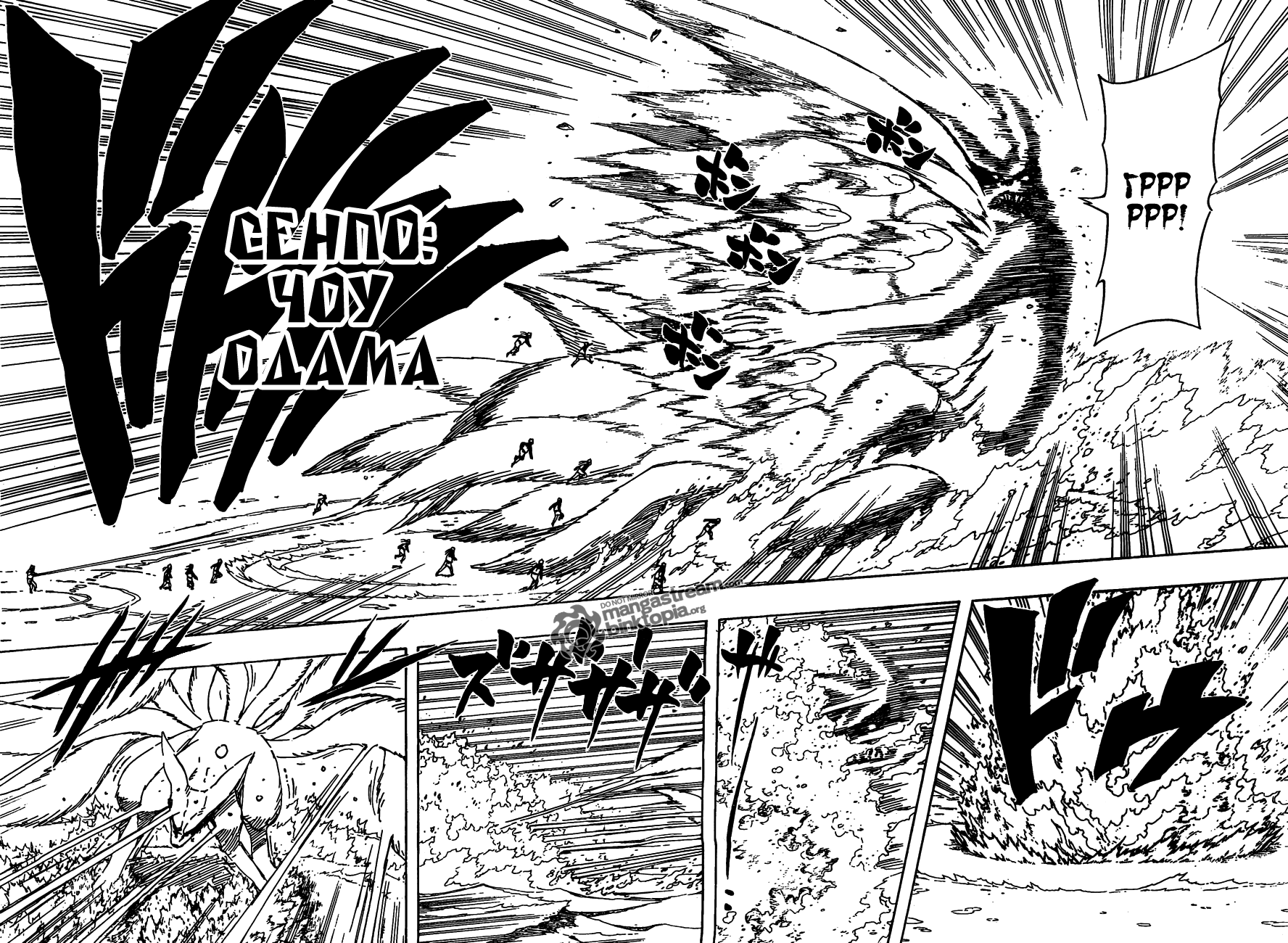 Read Наруто RU Manga Online