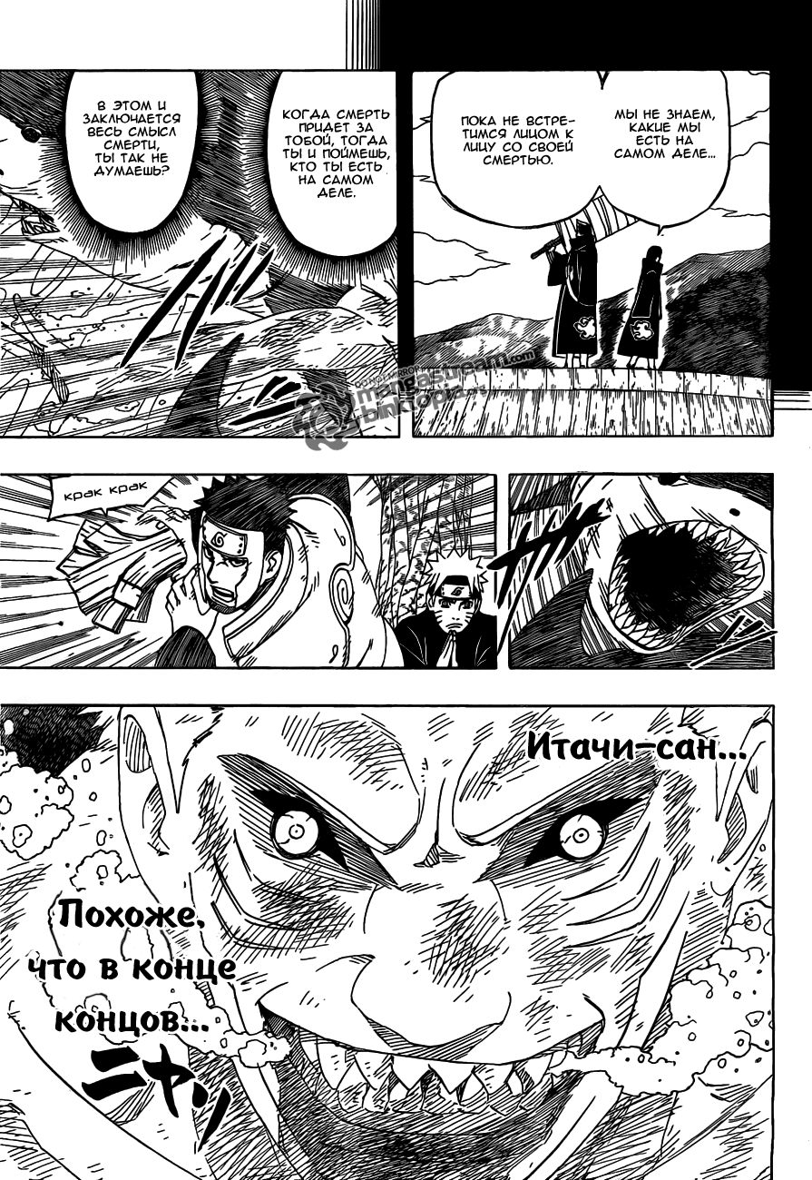 Read Наруто RU Manga Online
