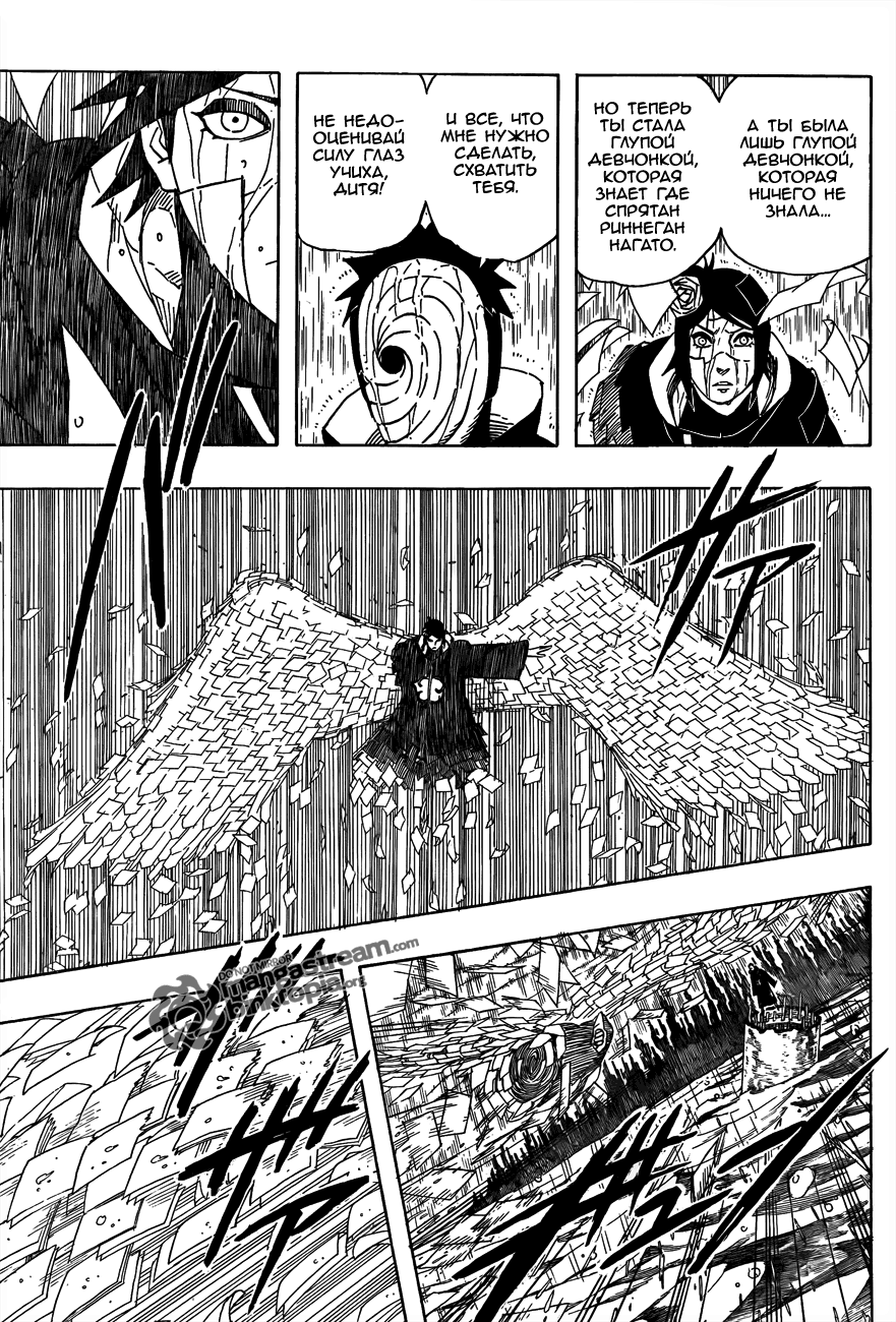 Read Наруто RU Manga Online