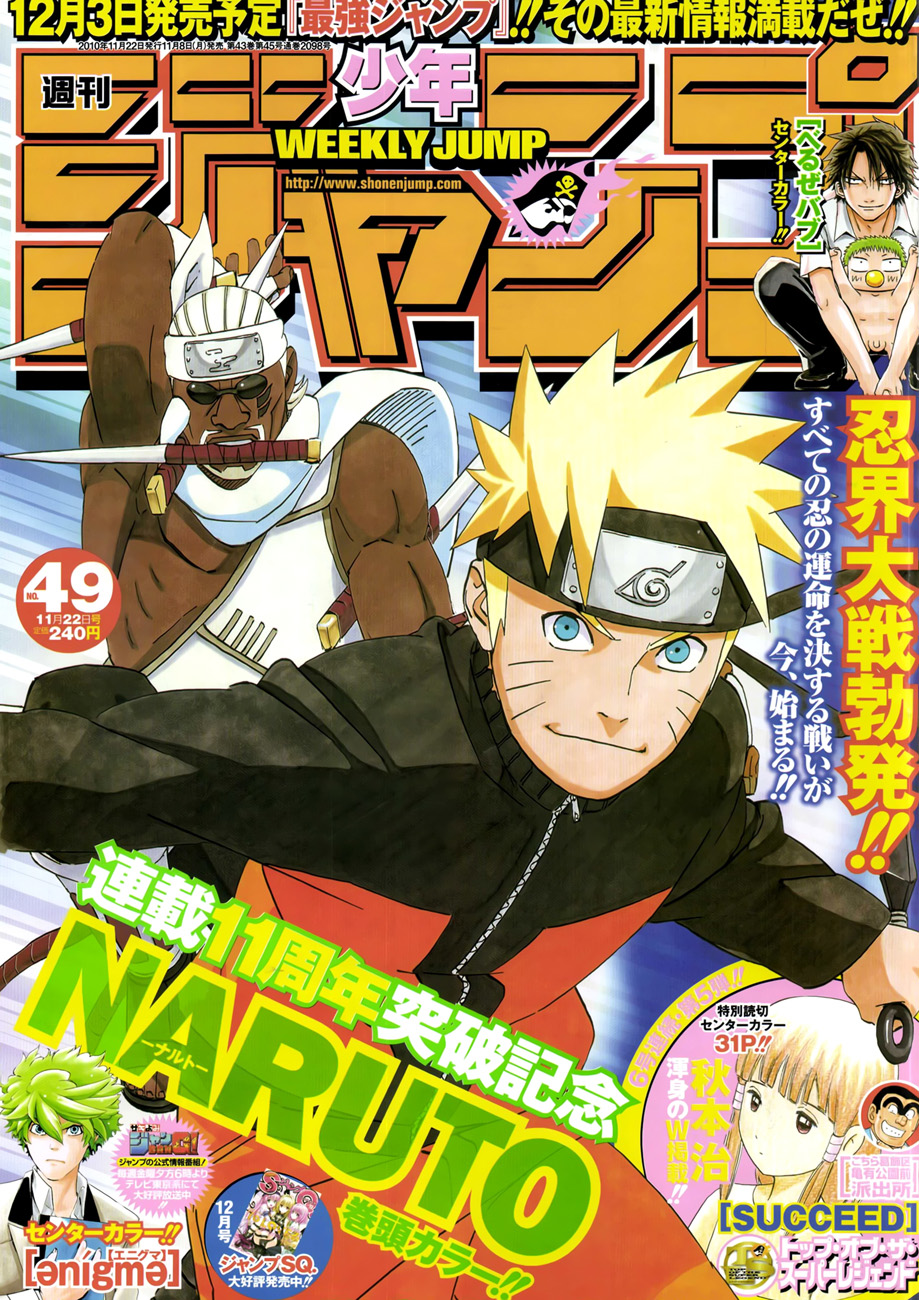 Read Наруто RU Manga Online