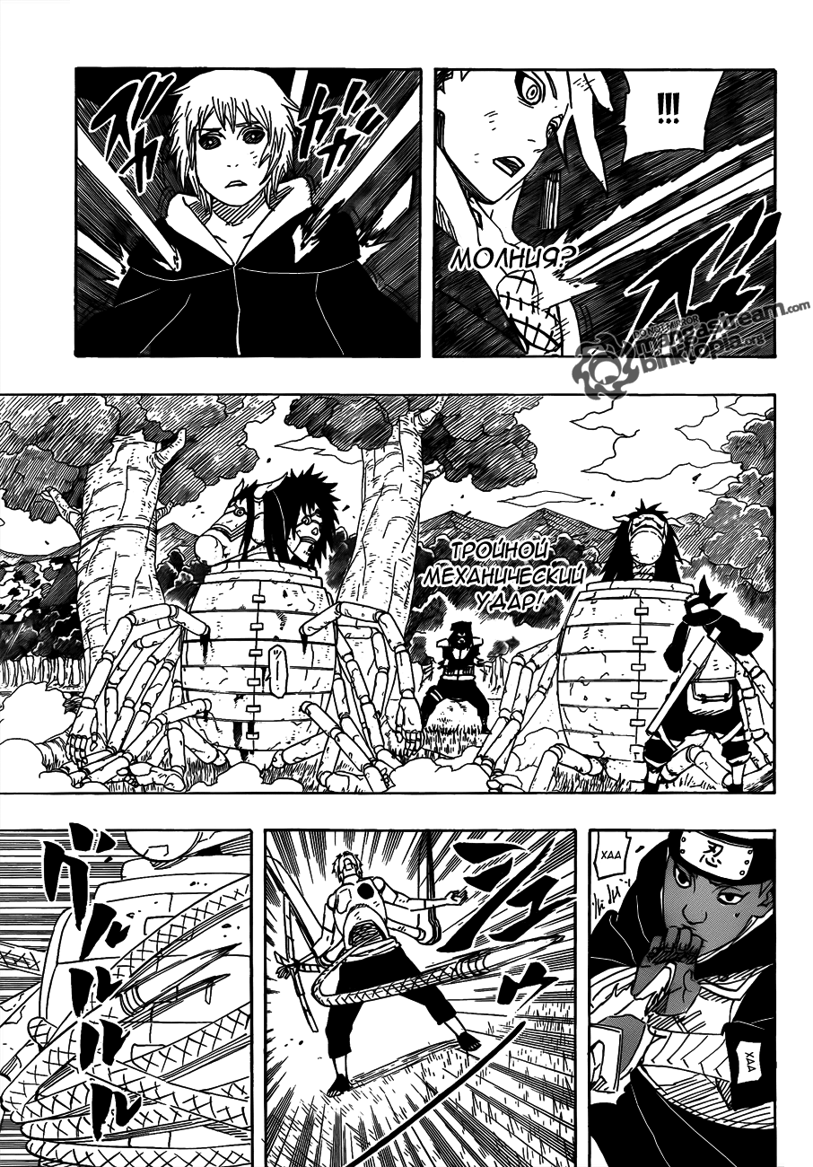 Read Наруто RU Manga Online