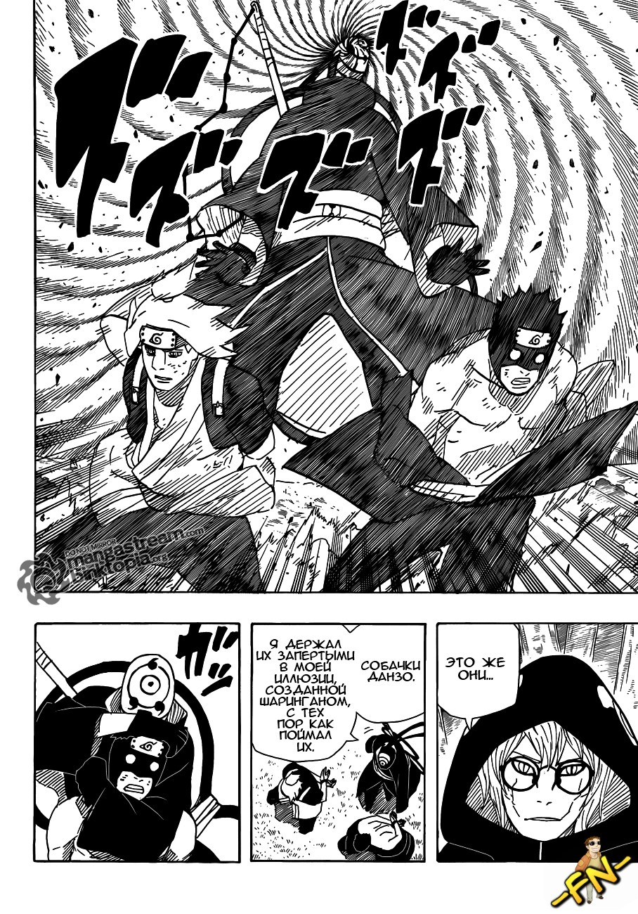 Read Наруто RU Manga Online