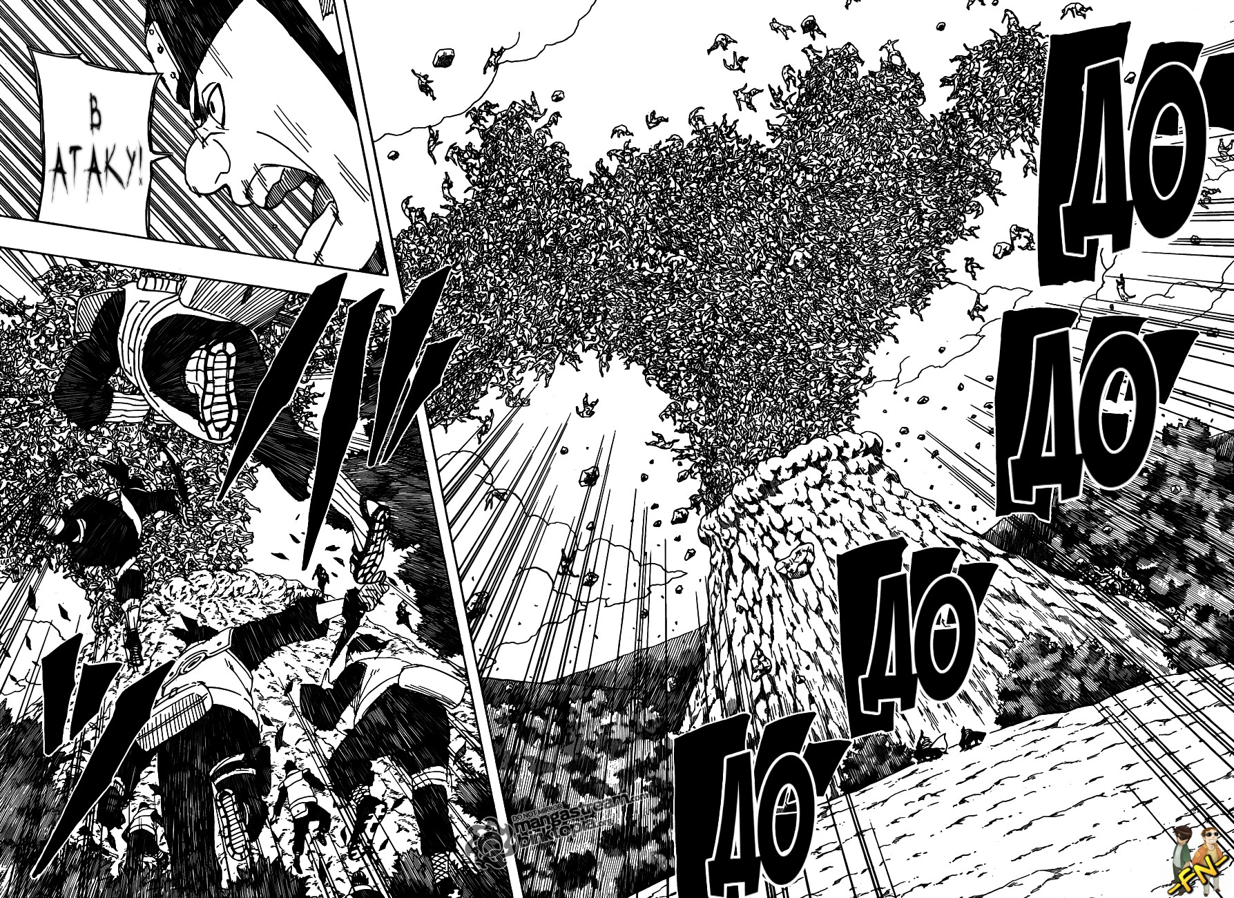 Read Наруто RU Manga Online