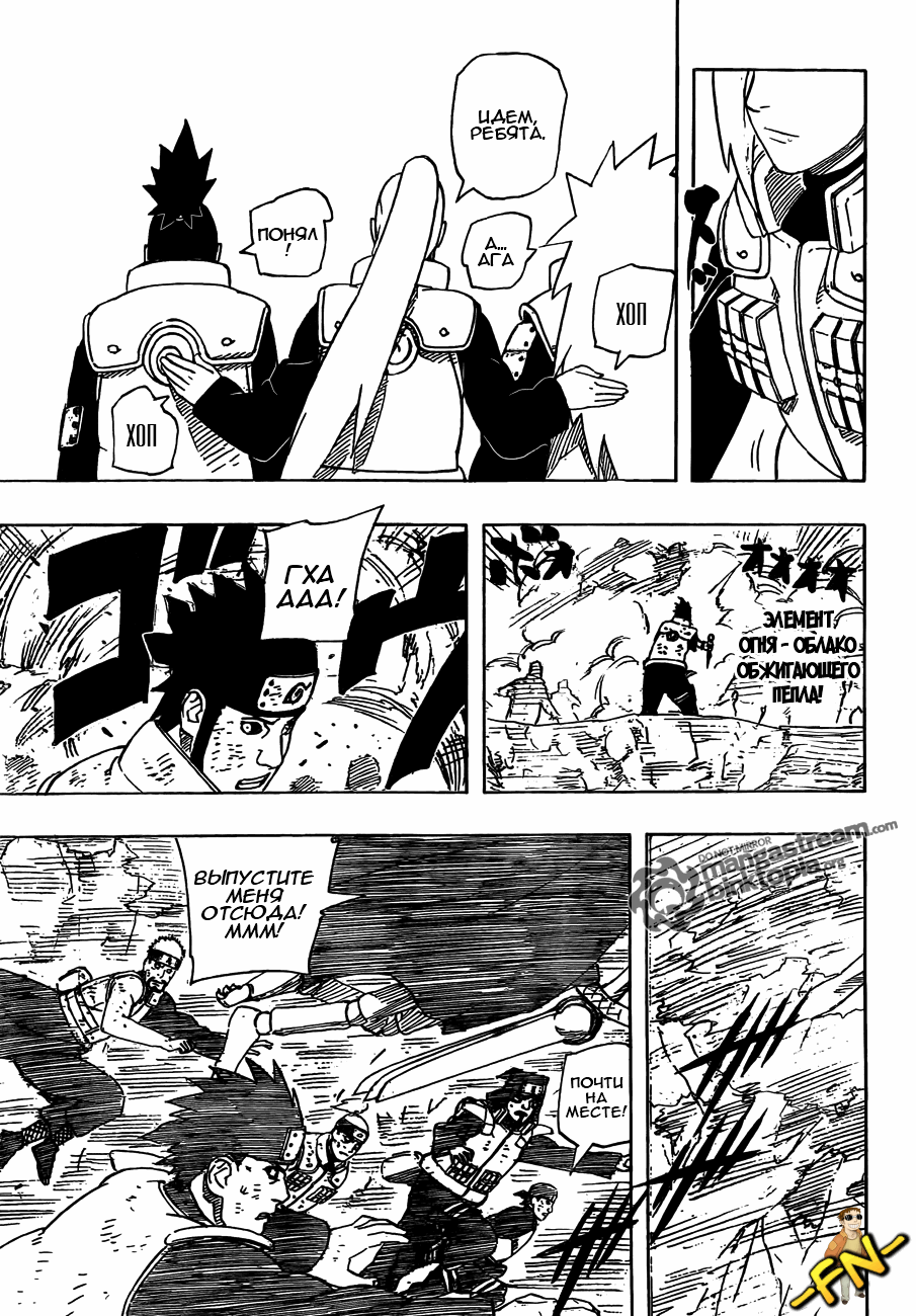 Read Наруто RU Manga Online