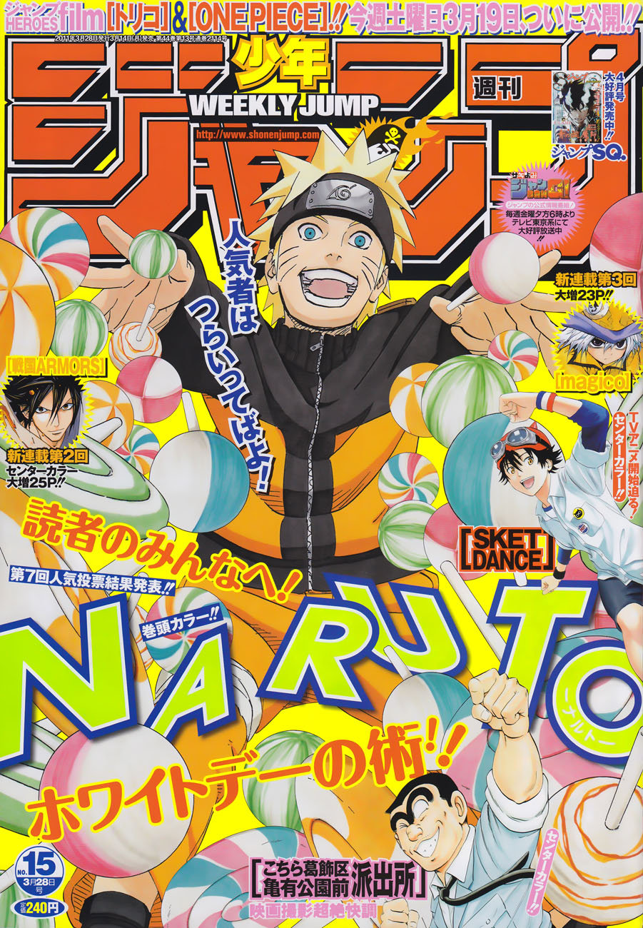 Read Наруто RU Manga Online