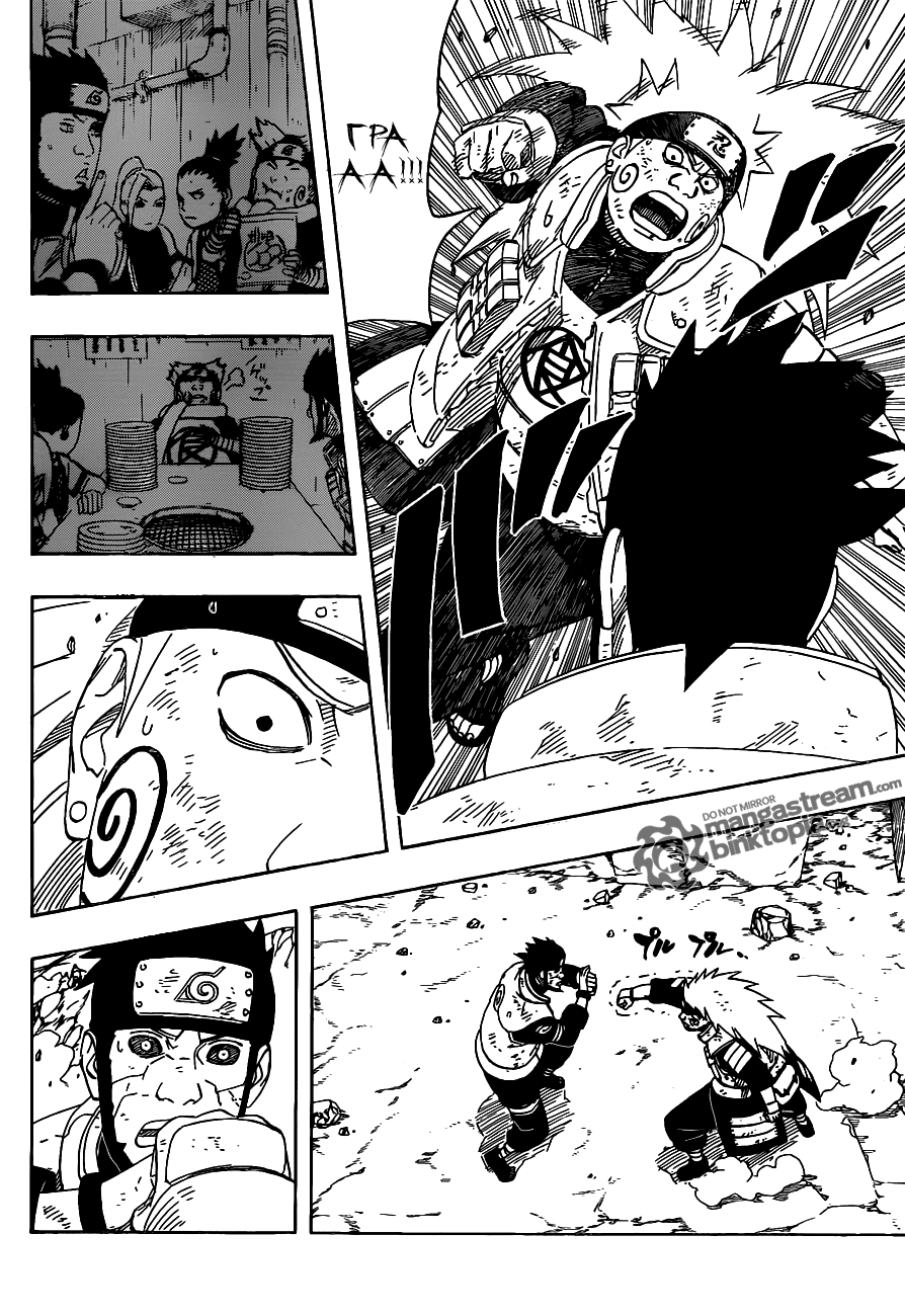Read Наруто RU Manga Online